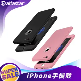 【alfastar】iPhone全包手機殼 蘋果手機殼 360度全包手機殼 i6+/i7+/i8+/iXS/iX