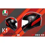 NK的店 AGV K1 WARMUP 消光黑/紅 通風 通勤 入門 總代理