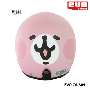 EVO 安全帽 CA-309 卡娜赫拉-粉紅兔兔 復古帽 半罩 半拆洗 卡通圖案 正版授權 《比帽王》