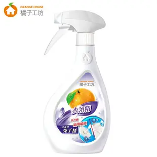 橘子工坊 清潔系列 衣領精 / 廚房爐具清潔劑 / 浴廁清潔劑 480ml 兩用噴頭 公司貨【立赫藥局】