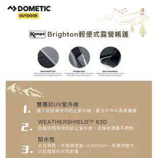 DOMETIC kampa輕便式露營帳篷Brighton 4【贈MOBICOOL保冷袋黑色1入】