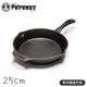 【Petromax 德國 單柄鑄鐵煎鍋 25cm Cast-Iron Pan】fp25-t/煎盤/平底鍋/鑄鐵/悠遊山水