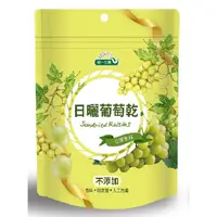 在飛比找蝦皮商城優惠-統一生機日曬葡萄乾/ 210g eslite誠品