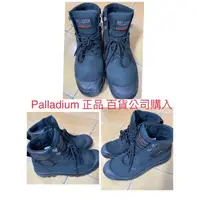 在飛比找蝦皮購物優惠-PALLADIUM 正品 神盾系 橘標防水風暴 SHEILD