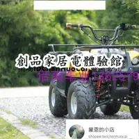 在飛比找蝦皮購物優惠-【卡丁車】125CC小公牛四沖汽油沙灘車四輪摩托車卡丁車升級