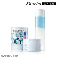 在飛比找momo購物網優惠-【Kanebo 佳麗寶】suisai 淨透酵素粉/潔顏露/卸