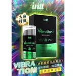 🌸正品附發票🌸 巴西INTT VIBRATION 跳跳糖感 爆跳式高潮液 15ML (大麻籽油) 跳跳糖高潮液 草本壞人