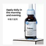 新包裝THE ORDINARY PEPTIDE藍銅胜肽精華液(2024.02製）DR. GRACE 🇺🇸美國購入