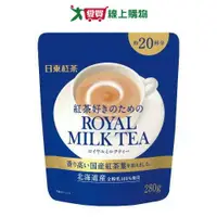 在飛比找蝦皮商城優惠-日東皇家奶茶補充包(280G)【愛買】