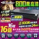 K【無名】KingNet 16路監控主機 DVR 800萬 8MP 手機遠端 H.265 4聲 收音攝影機 AI監控主機