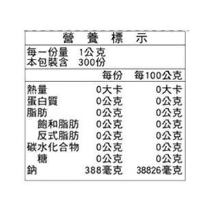 台鹽生技 氟碘鹽/無碘鹽 任選 300g/罐 現貨 蝦皮直送