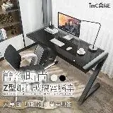 在飛比找遠傳friDay購物優惠-【Incare】簡約時尚Z型鋼化玻璃電腦桌書桌(120X60