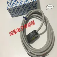 在飛比找Yahoo!奇摩拍賣優惠-【公司貨】OPTEX奧普士光電產品ZR-L1000N ZR-