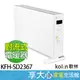 Kolin 歌林 對流式 電暖器 KFH-SD2367 渦輪對流 即開即熱【領券蝦幣回饋】