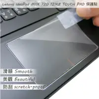 在飛比找momo購物網優惠-【Ezstick】Lenovo IdeaPad MIIX 7