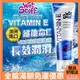 優惠卷現領現折 情趣用品 送潤滑液 澳洲Wet Stuff 維他命E 極保濕 VE水溶性人體潤滑液 100g 跳蛋 名器 自慰器 按摩棒