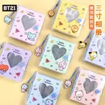 ［現貨］MININI 小卡收集冊(含小吊飾) 小相冊 卡冊 BT21 韓國代購 防彈少年團 BTS