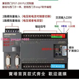 兼容西門子plc s7-200 cpu224xp 帶模擬量 控制器 工控板 國產PLC