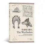 生命的尋路人 人類學宗教佛教生活方式世界觀思想人文社科書籍全新圖書限時下殺