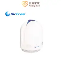 在飛比找蝦皮商城優惠-Airfree 空氣殺菌機 Iris系列 (9種夜燈)【零耗