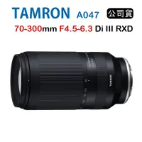 在飛比找Yahoo奇摩購物中心優惠-TAMRON 70-300mm F4.5-6.3 DiIII