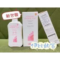 在飛比找蝦皮購物優惠-義大利 雅琪朵 女性精油潤潔乳250ml 專櫃新品 女性必備