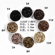 34 30 60 Copper Micro Beads for I Tip Hair Extensions Black Brown Blonde 200pcs