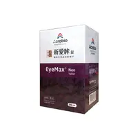 在飛比找松果購物優惠-【瑞昌藥局】Eye Max 新愛眸錠 90錠 (純素) 枸杞