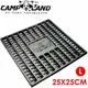 CAMP LAND 25x25 L焚火台專用炭床焚火床/鑄鐵炭床/炭床/RV-IRON011 (8折)