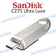 【中壢-水世界】Sandisk CZ75 Ultra Luxe 64G 128G 256G 隨身碟 Type-C