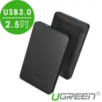 在飛比找momo購物網優惠-【綠聯】2.5吋USB3.0高速防震隨身外接盒