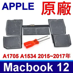 APPLE A1705 電池 Macbook 12 Retina A1534 (9.3折)