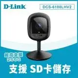 在飛比找遠傳friDay購物精選優惠-D-Link 友訊 DCS-6100LHV2 Full HD