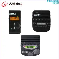 在飛比找露天拍賣優惠-Tama RW105 RW30 RW200 電子節拍器 鼓手