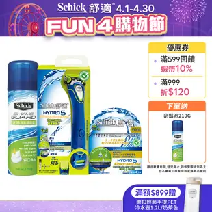 【Schick舒適牌】水次元5 Premium修整造型刀超值組 (1刀把5刀頭) 輕便組 豪華組