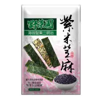 在飛比找momo購物網優惠-【華元】野菜園 海苔堅果三明治-紫米芝麻口味-60g(有15