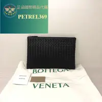 在飛比找蝦皮購物優惠-二手 BOTTEGA VENETA BV 黑色 編織 手拿包