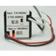 BLP EN-0220SP 3-9V 600mA 110-220V 室內用 LED變壓器