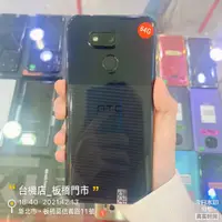 在飛比找蝦皮購物優惠-%【台機店】HTC Desire 12s 黑 4G 64G 