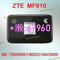 在飛比找露天拍賣優惠-【可開發票】zte lte router 4g無線插卡路由器