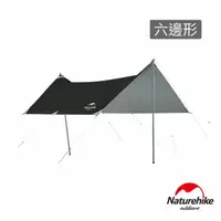 在飛比找momo購物網優惠-【Naturehike】硬山210D防水遮陽黑膠銀膠雙面天幕