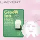 韓國原裝 ~LG化妝品~ LACVERT『自然主義-綠茶保濕精華液面膜 』