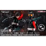 需現行付款PB預購 12月 萬代 SHF 假面騎士1號 MASKED RIDER NO.1 THE NEXT 本鄉猛 真