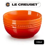 LE CREUSET-瓷器輕虹霓彩系列飯碗330ML-火焰橘