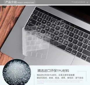 *金輝* 鍵盤膜 適用於 蘋果 MacBook Air 11 吋 Air 11.6吋 MJVM2TA/A A1465