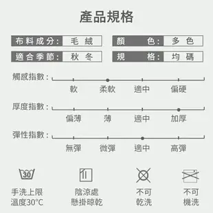 保暖加厚五指手套 可觸屏 針織半指手套 保暖手套 冬季保暖手套 溫暖 防風保暖手套 防風手套 機車手套 防寒手套【APP下單4%點數回饋】