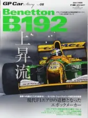 GP Car Story Vol.08 Benetton B192 Ford SAN-EI MOOK Magazine Book Japan
