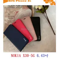 在飛比找蝦皮購物優惠-BC【真皮吸合皮套】NOKIA X30-5G 6.43吋 隱