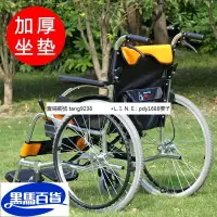在飛比找蝦皮購物優惠-現貨—☎✇✸日本MIKI輪椅車MCS-43JL家用超輕便折疊