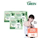 【GREEN 綠的】茶樹清新抗菌潔手乳_220ML瓶裝X3+220ML補充瓶X3(洗手)